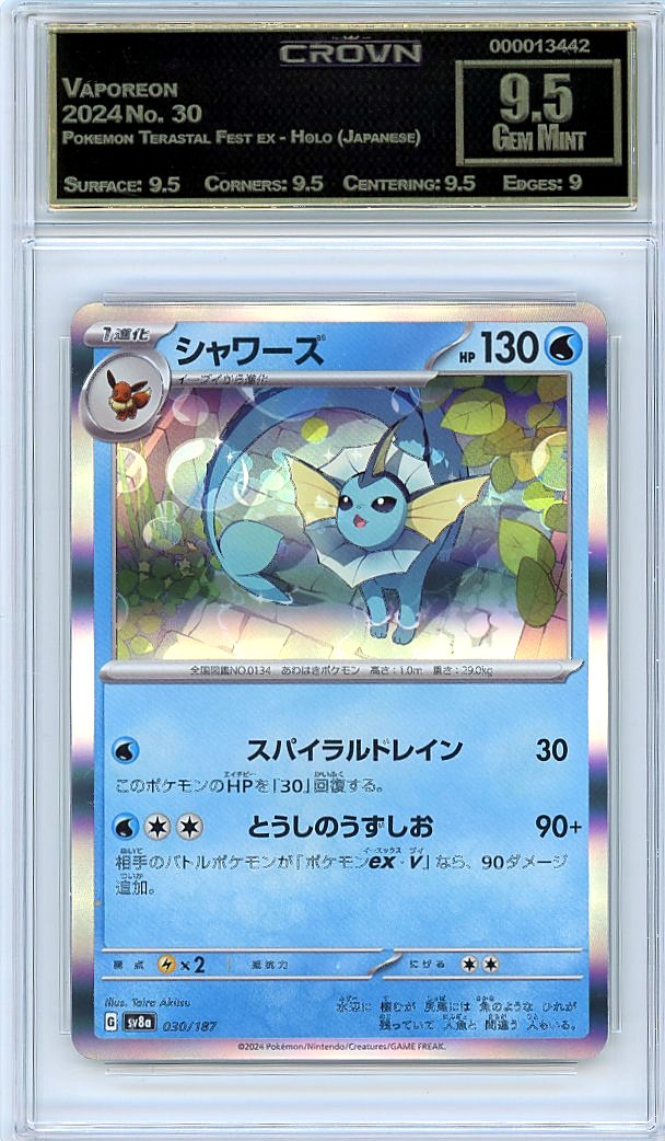 Vaporeon