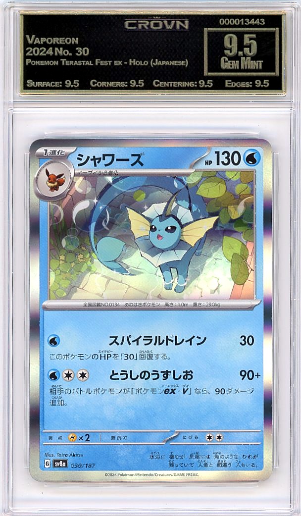Vaporeon