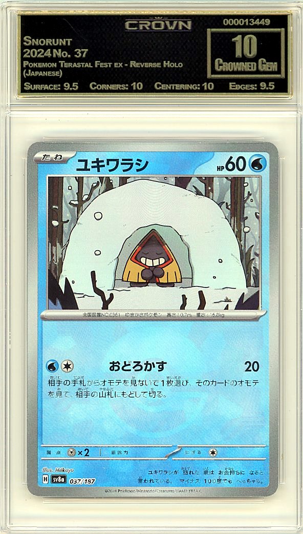 Snorunt