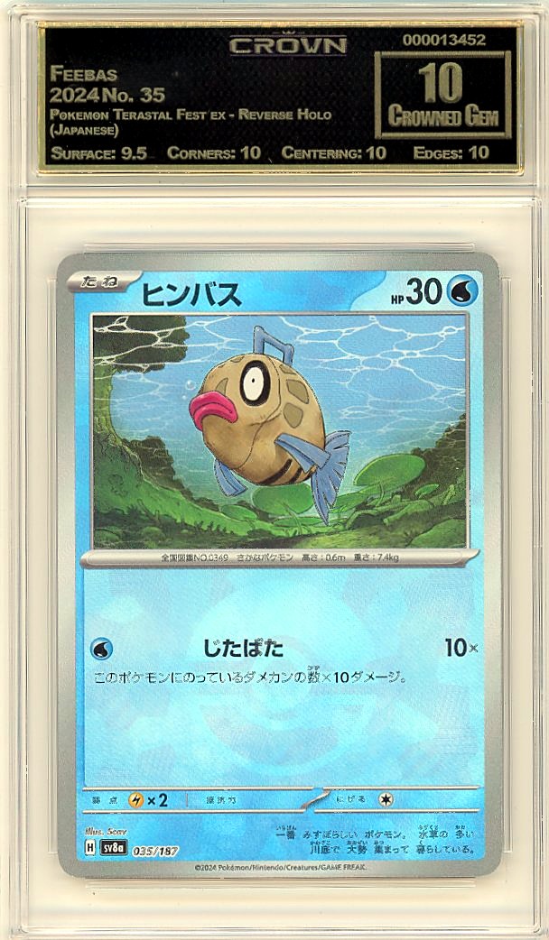 Feebas