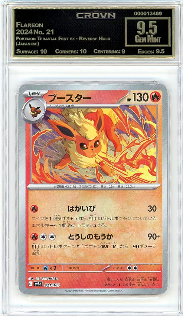 Flareon