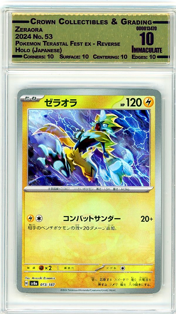 Zeraora