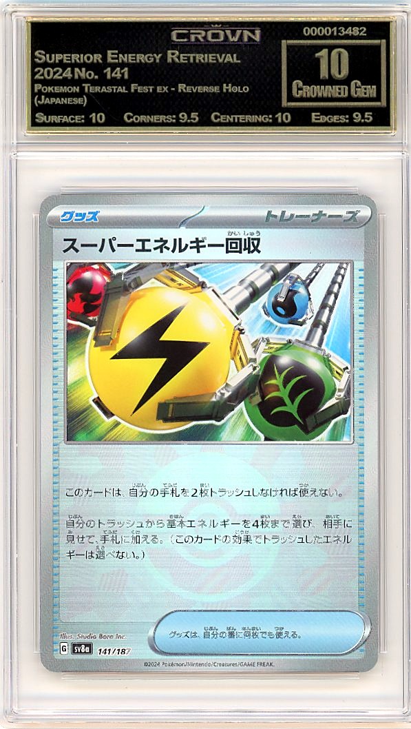 Superior Energy Retrieval