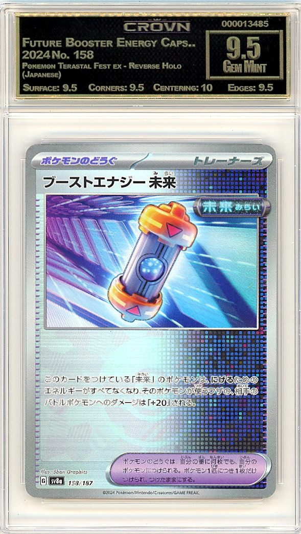 Future Booster Energy Caps..