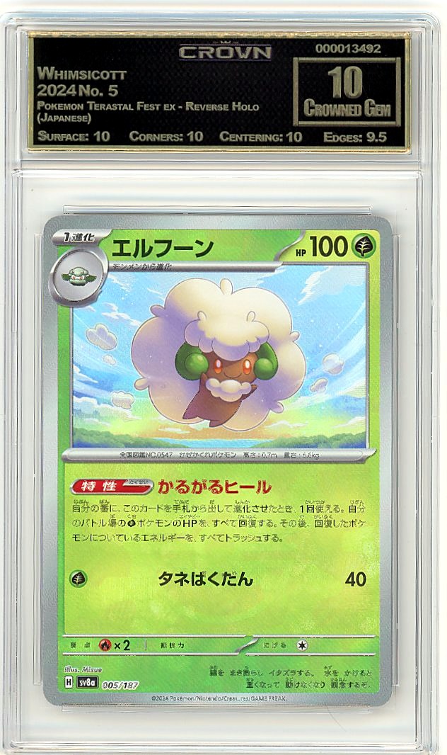 Whimsicott