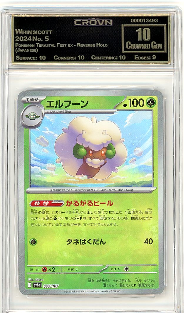 Whimsicott