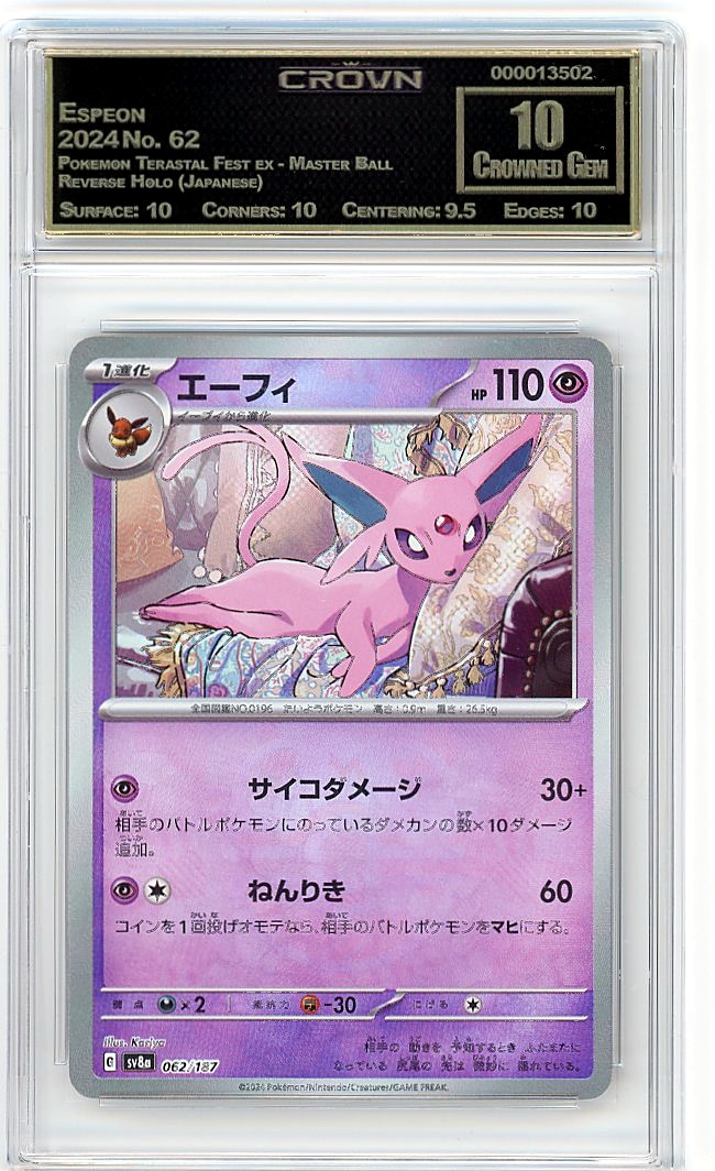 Espeon