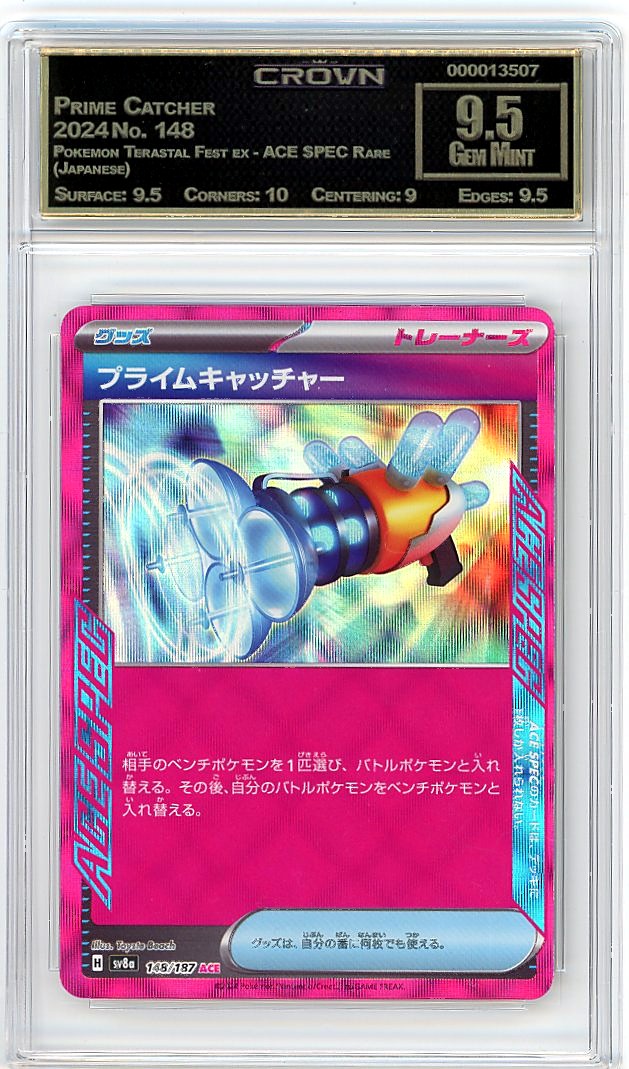 Prime Catcher