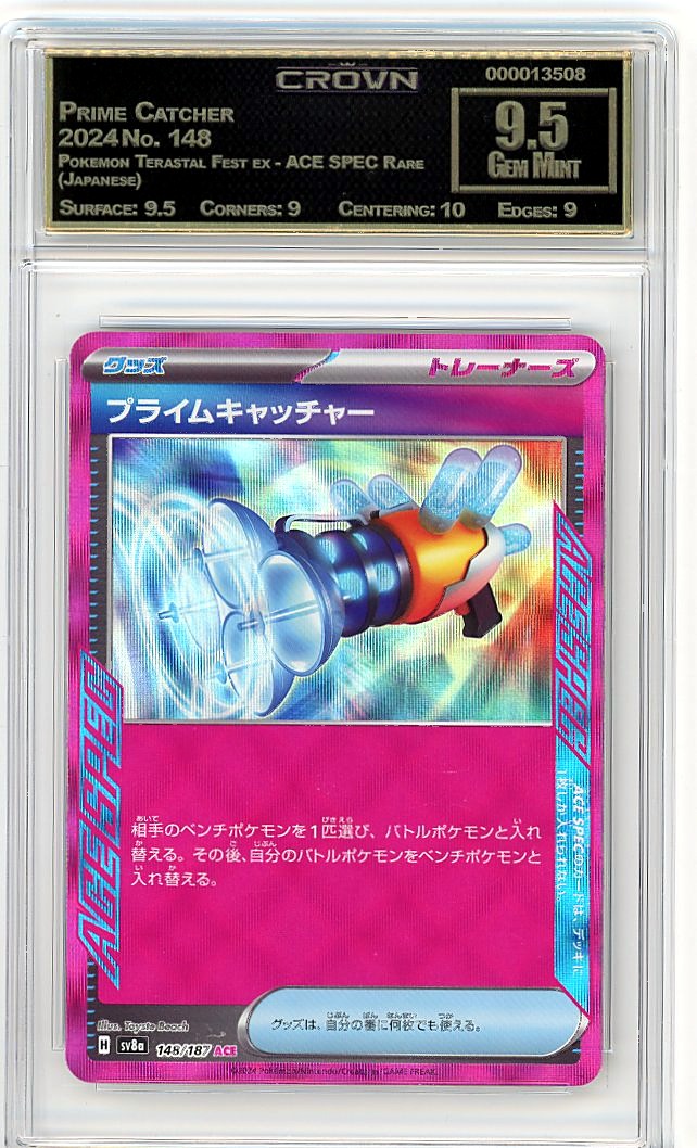 Prime Catcher