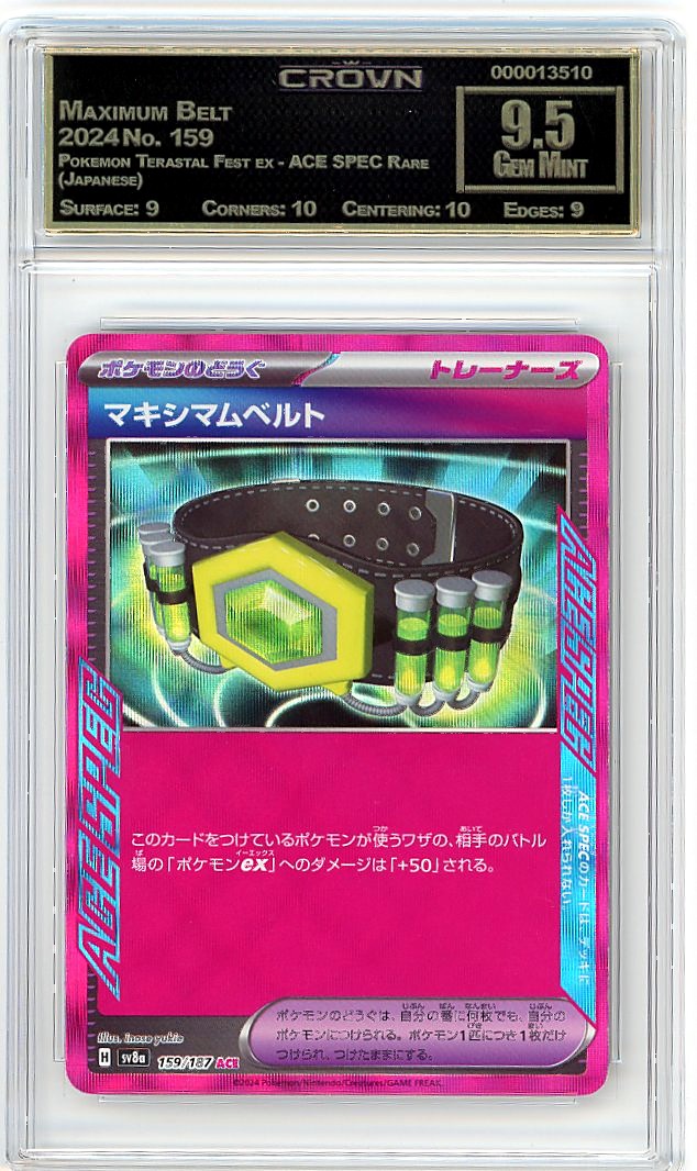 Maximum Belt