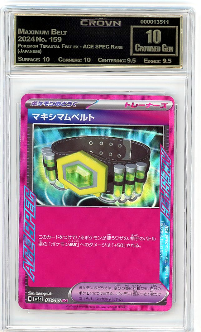 Maximum Belt