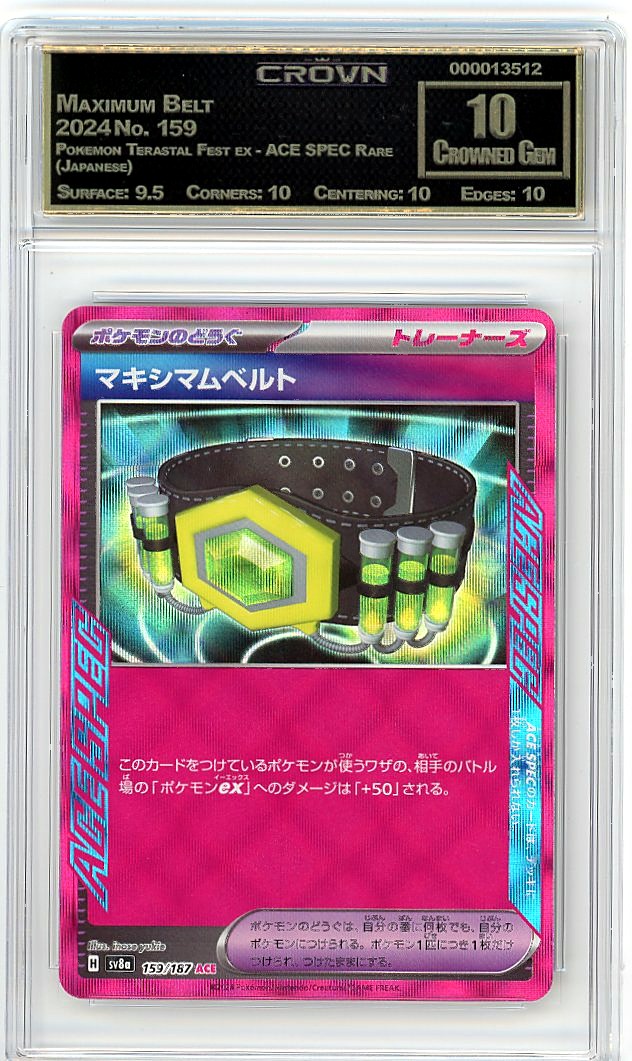 Maximum Belt