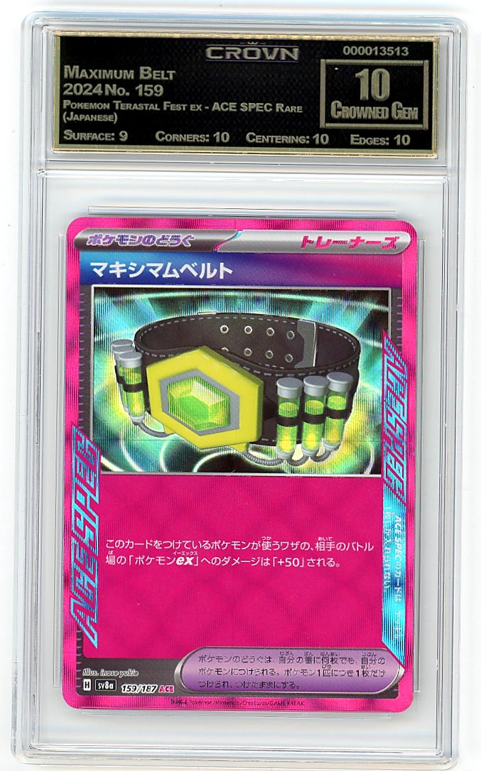 Maximum Belt