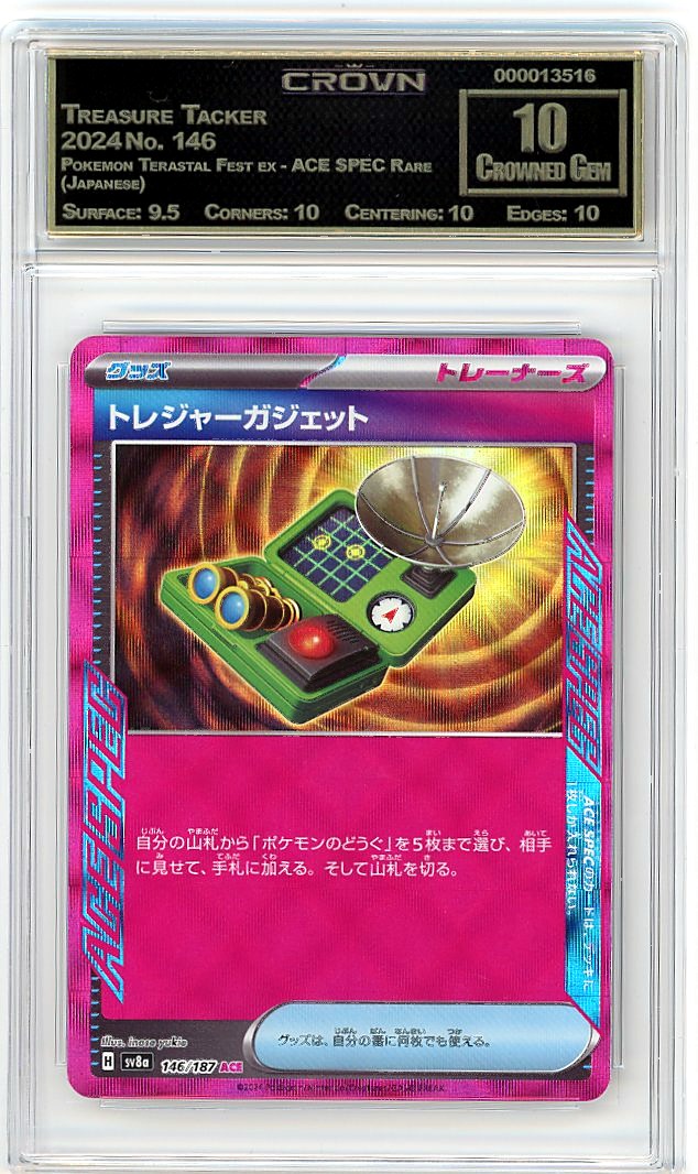 Treasure Tacker