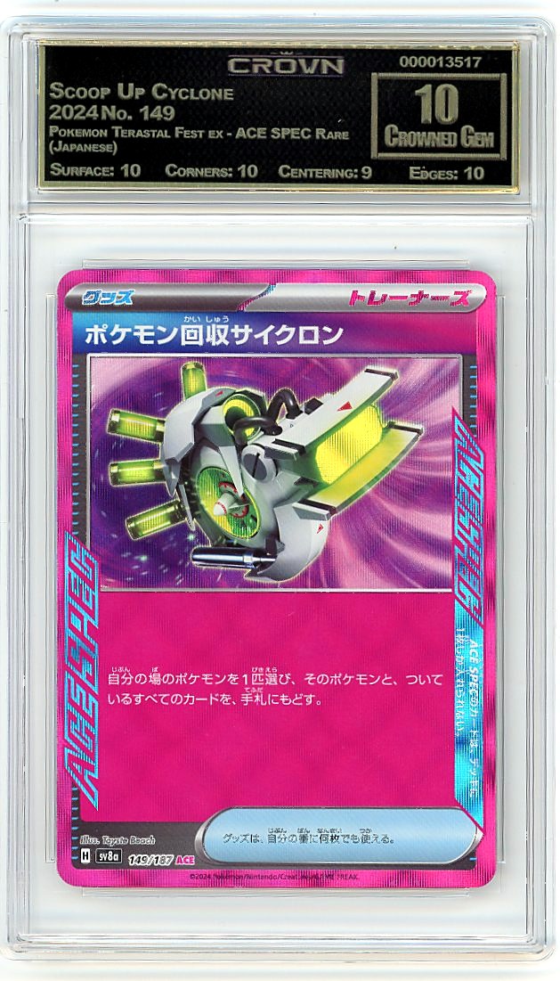 Scoop Up Cyclone