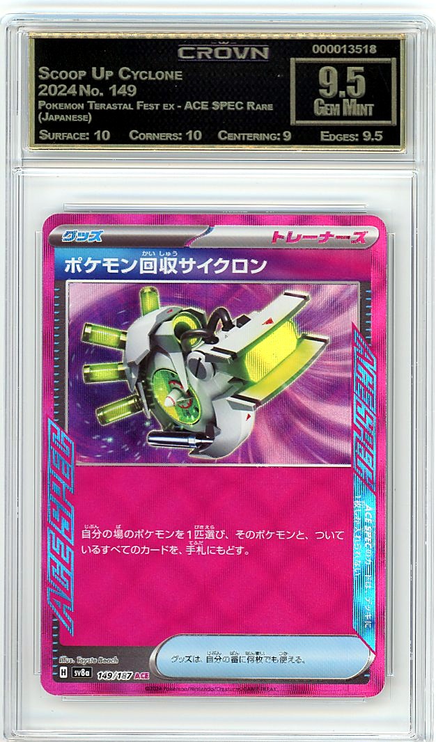 Scoop Up Cyclone