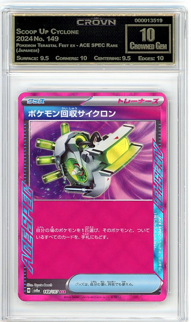 Scoop Up Cyclone