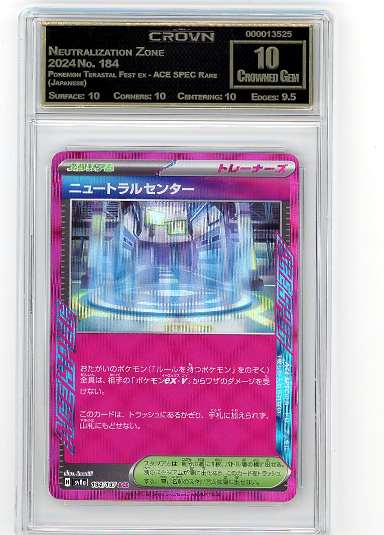 Neutralization Zone