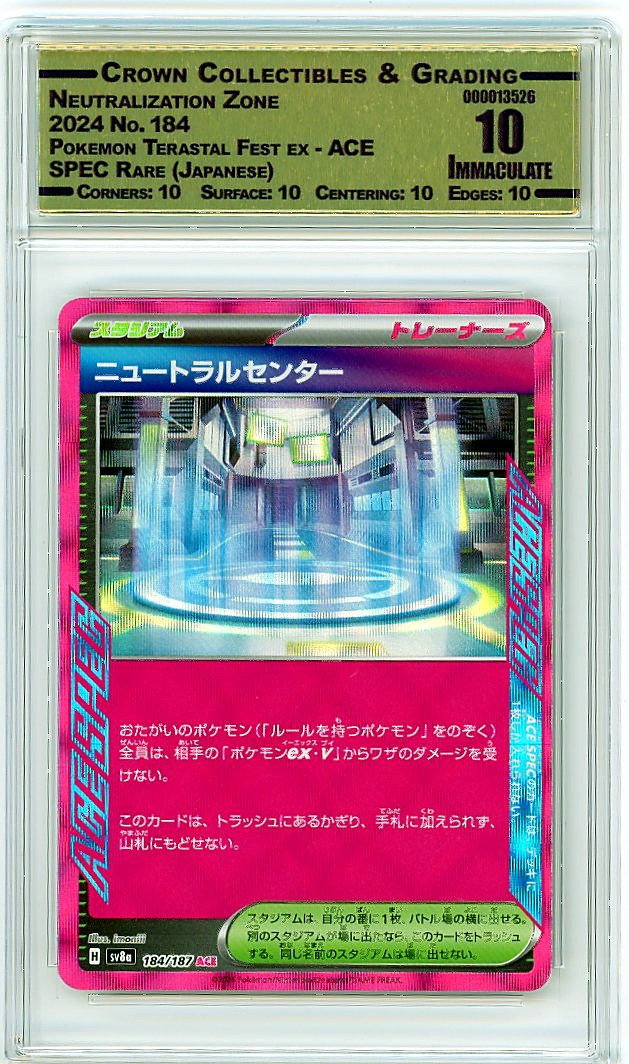 Neutralization Zone