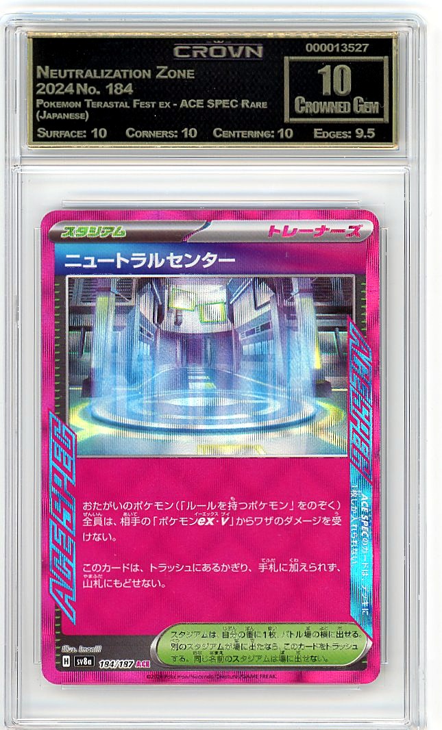 Neutralization Zone