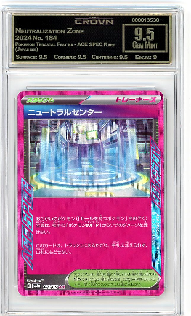 Neutralization Zone