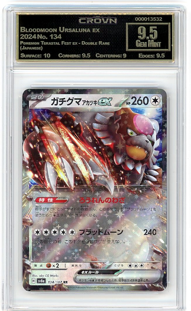 Bloodmoon Ursaluna ex