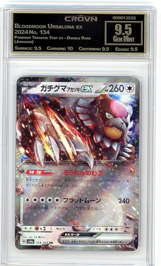 Bloodmoon Ursaluna ex