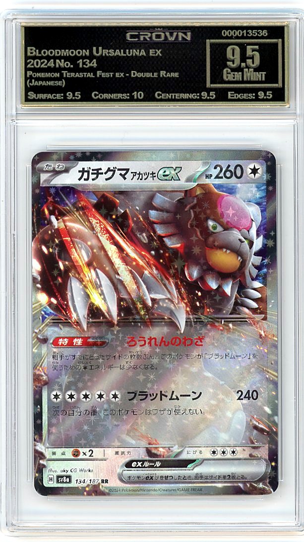 Bloodmoon Ursaluna ex