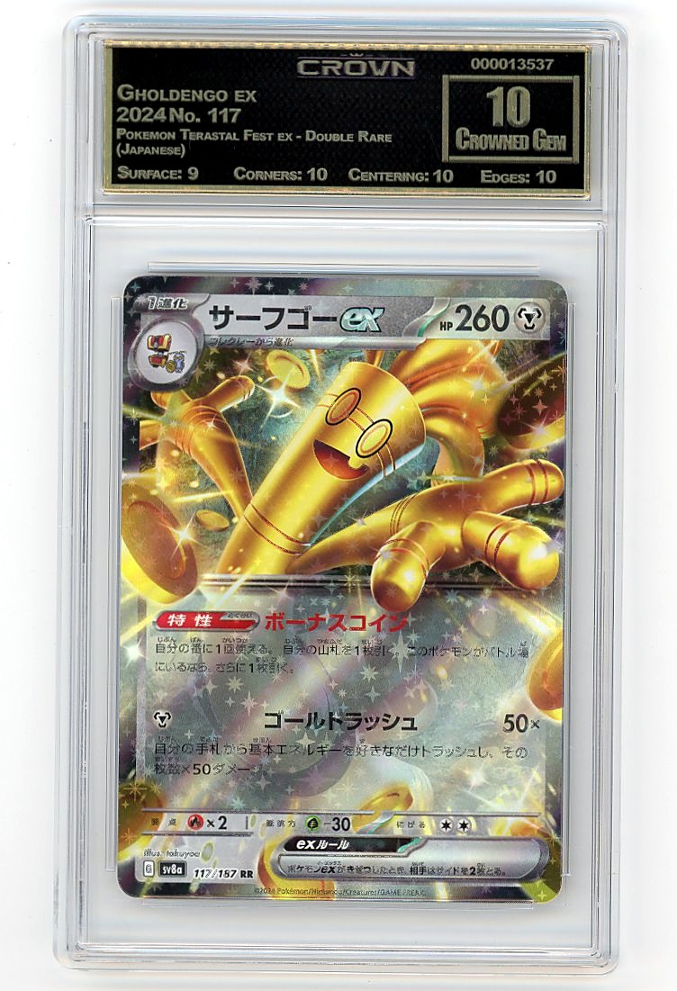 Gholdengo ex