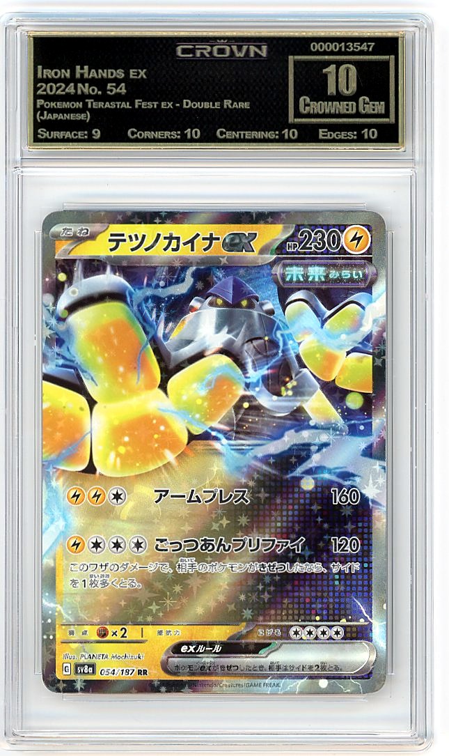 Iron Hands ex