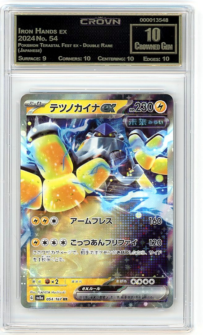 Iron Hands ex
