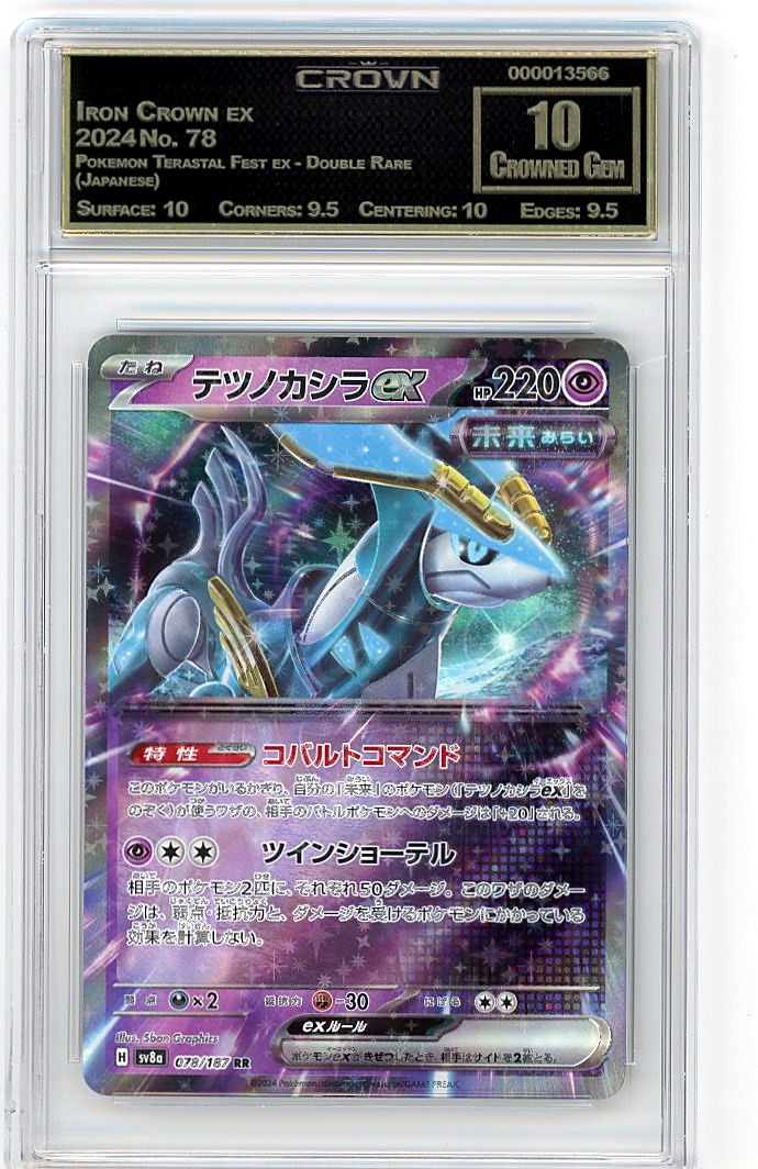 Iron Crown ex