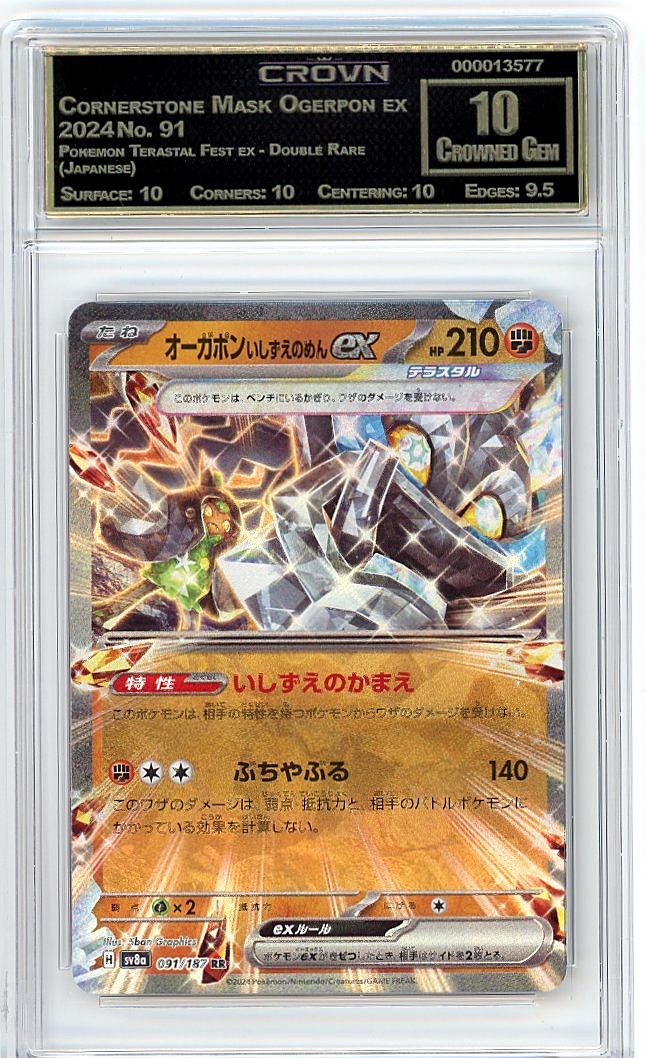 Cornerstone Mask Ogerpon ex