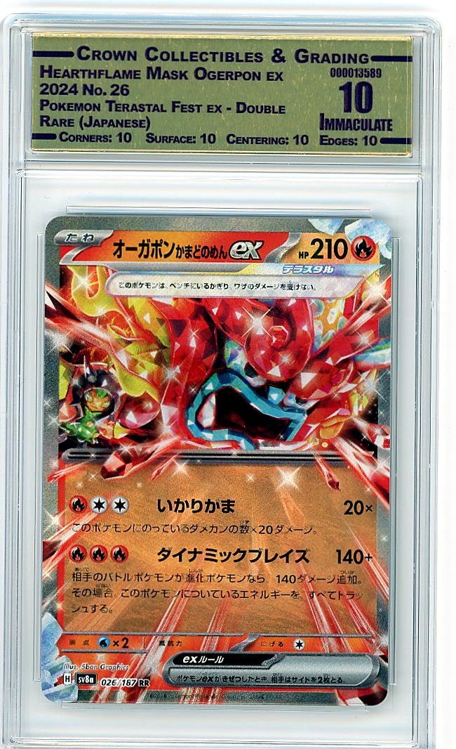 Hearthflame Mask Ogerpon ex