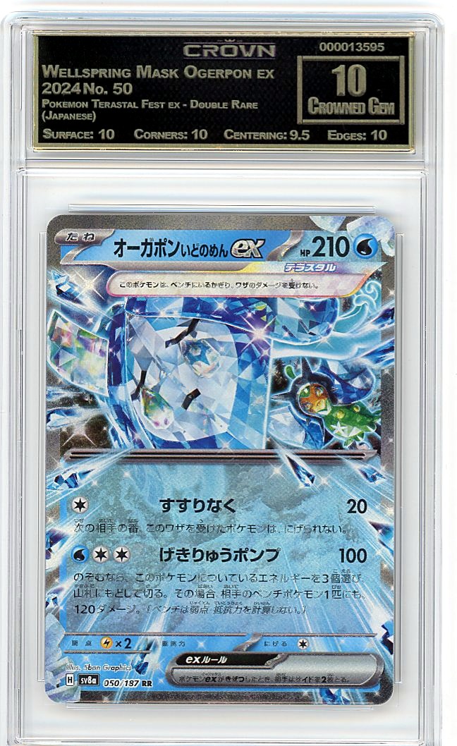 Wellspring Mask Ogerpon ex