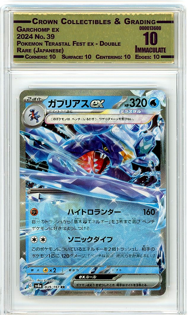Garchomp ex
