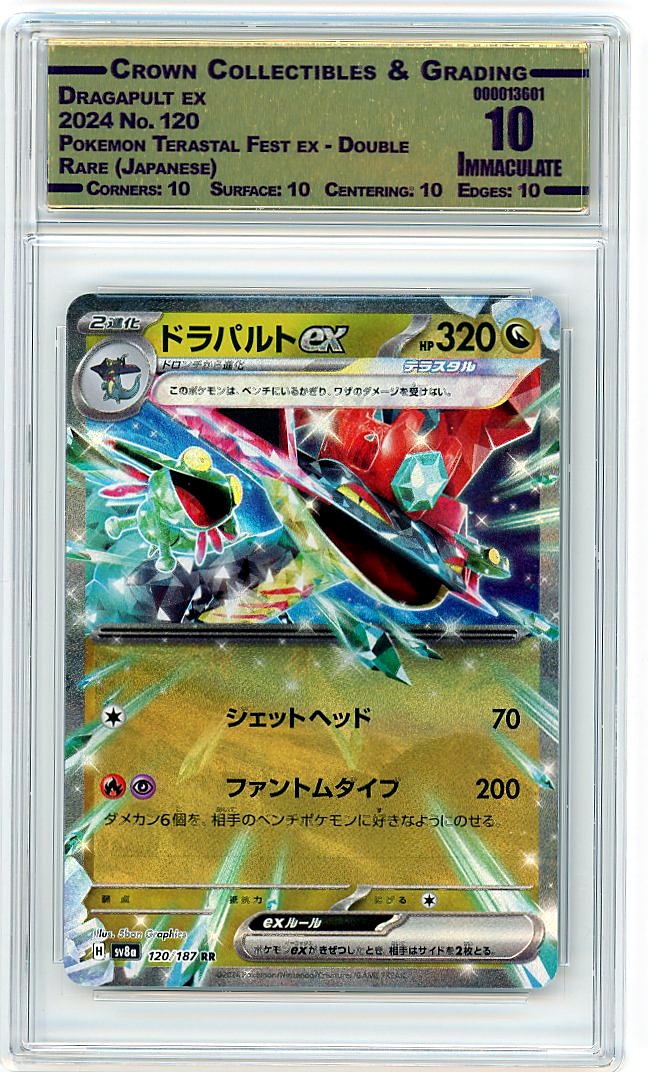 Dragapult ex