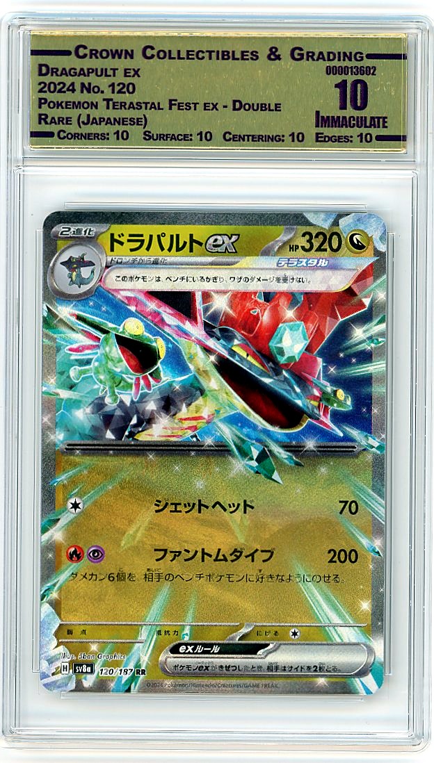 Dragapult ex