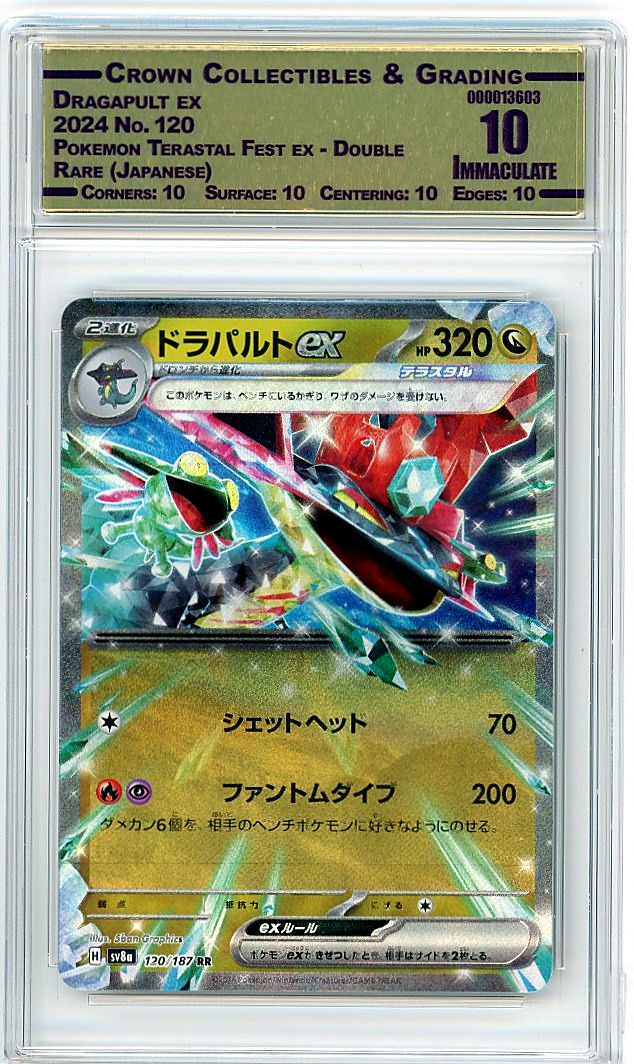 Dragapult ex