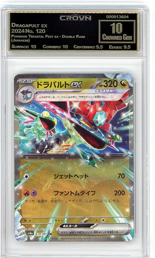 Dragapult ex