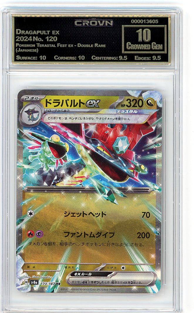 Dragapult ex