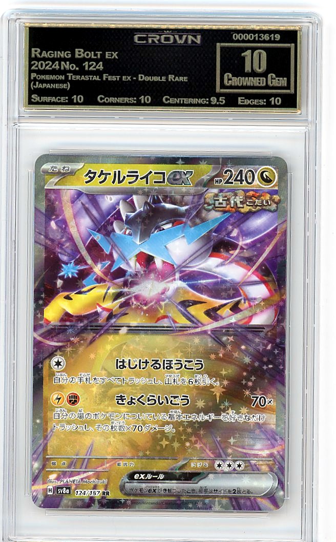 Raging Bolt ex