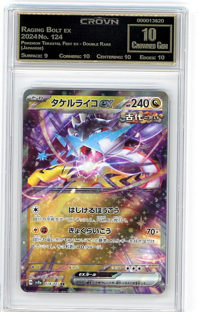 Raging Bolt ex