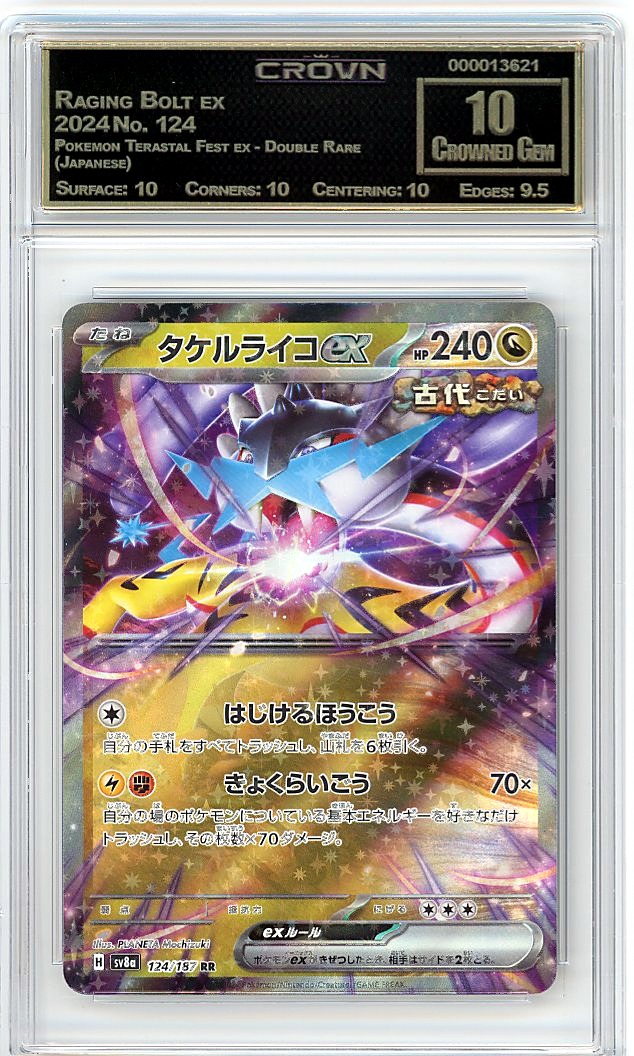 Raging Bolt ex
