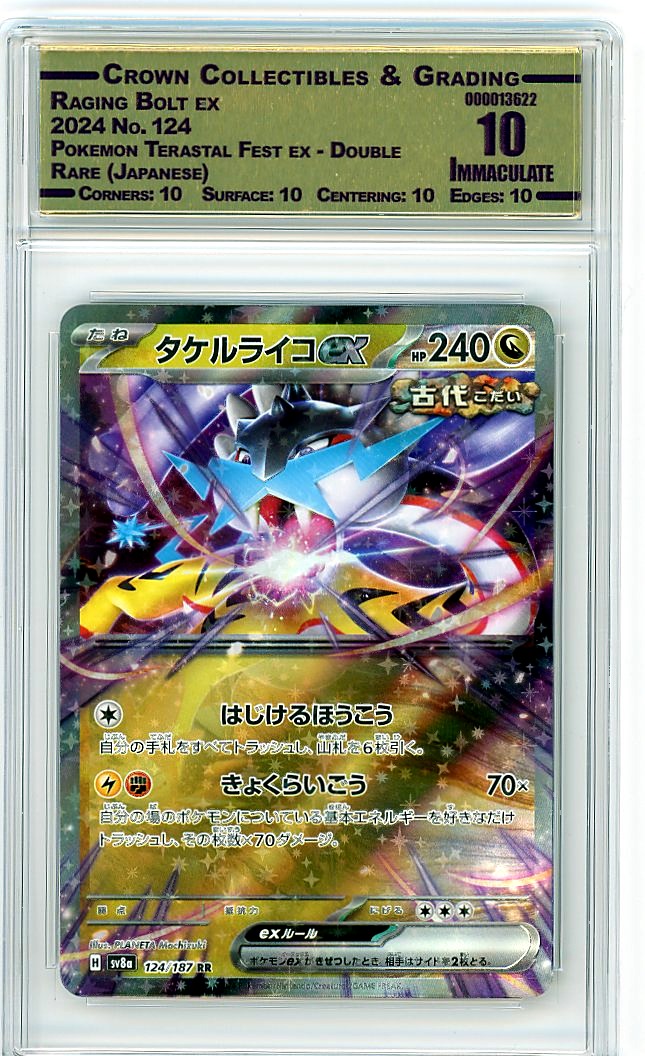 Raging Bolt ex