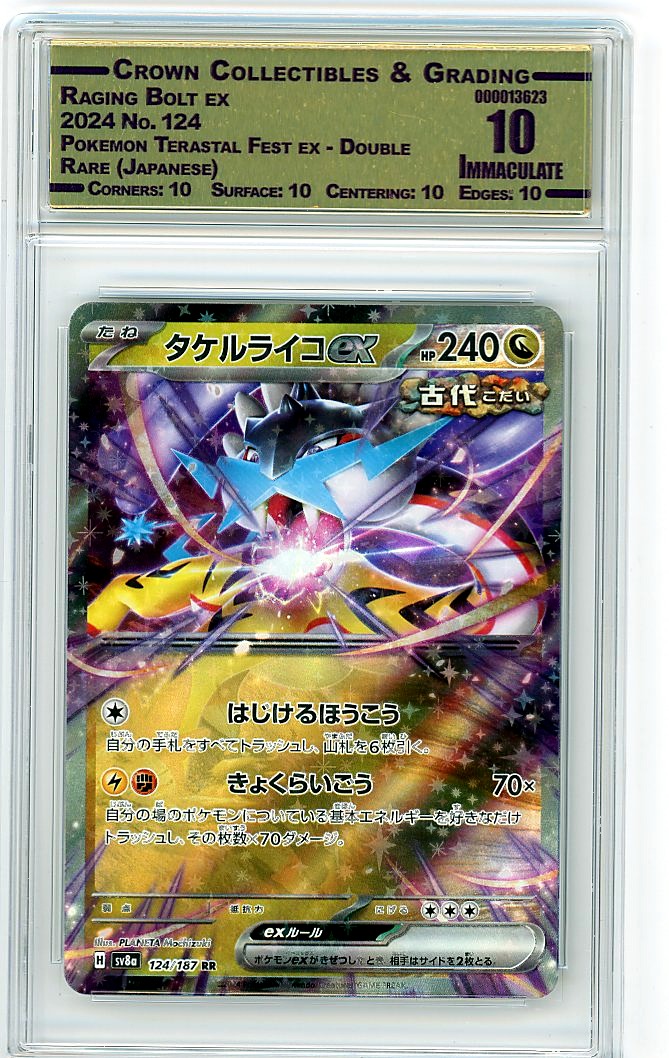 Raging Bolt ex