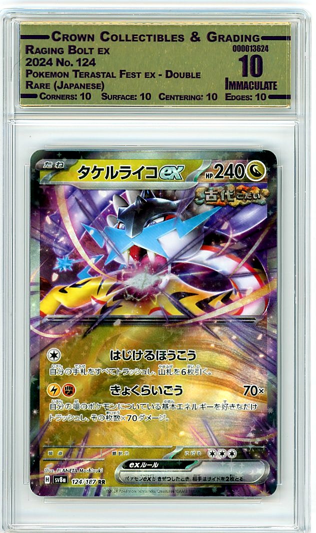 Raging Bolt ex