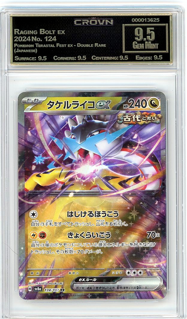 Raging Bolt ex