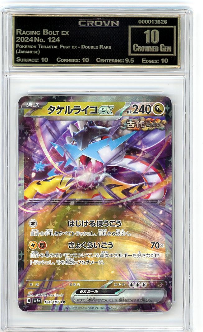 Raging Bolt ex