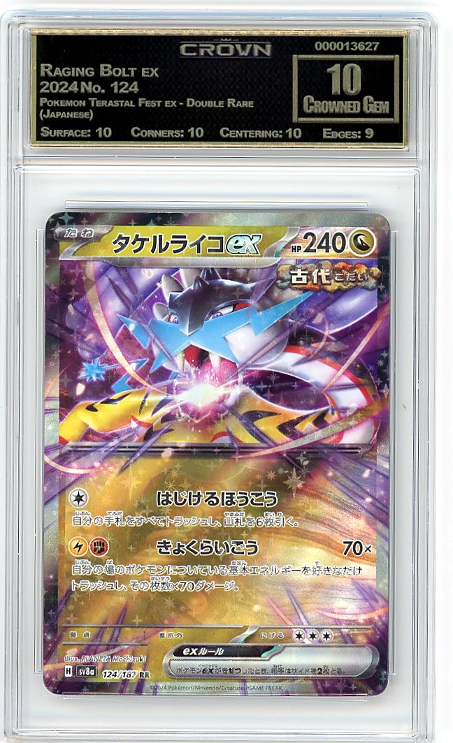 Raging Bolt ex